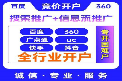 微博信息流大数据应用案例分析